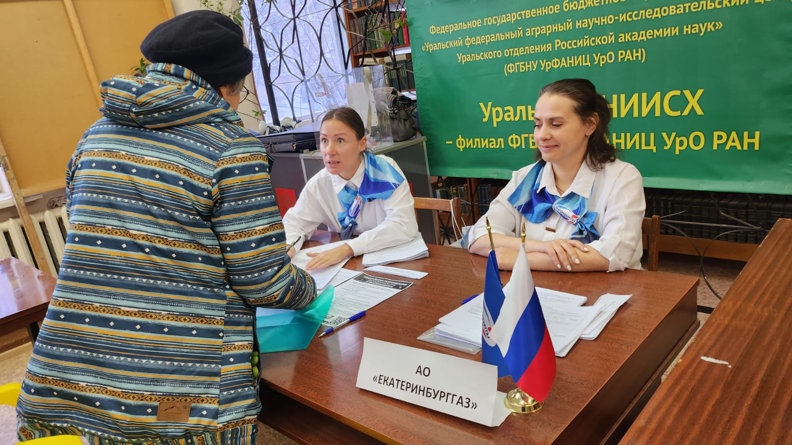 Реализация программы догазификации в Екатеринбурге в действии